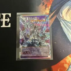 ミラジェイド オーバーフレーム