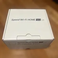 au 5G対応ホームルーター Speed Wi-Fi HOME 5G L11