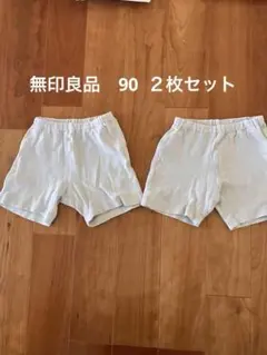 無印良品　グレーショートパンツ80サイズ2枚セット　双子ちゃんにも⭐︎