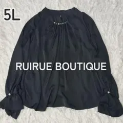 RUIRUE BOUTIQUEブラウス 5Lブラック パール ルイルエブティック