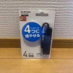 エレコム　USBハブ　4ポートUSB2.0 U2H-SN4NBBK