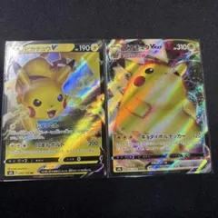 ヤ*ス様 ポケモンカード ピカチュウVMAX rrr ピカチュウV rr