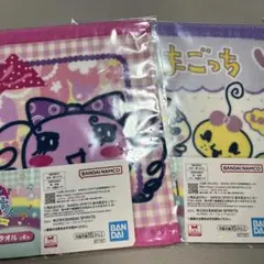 たまごっち1番くじのハンドタオル2枚セットです