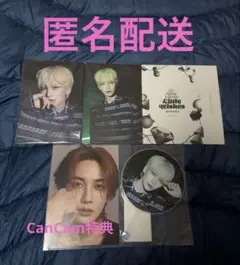 SEVENTEEN ジョンハン CanCam特典・ホリデー2021 まとめ売り