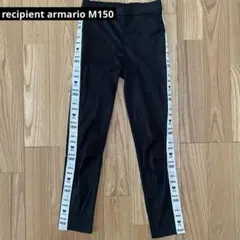 recipient armario レピピアルマリオ★レギンスパンツ　M