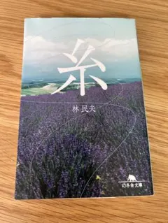 Item thumbnail for item 0e8cefad-db4c-434d-aa22-3794a7f05302