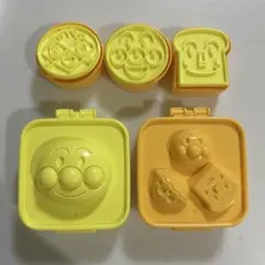 アンパンマン 食パン抜き型 &ゆでたまご・蒸しパン型セット