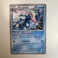 ゲッコウガ：イラストレーションコンテスト 2022 339/S-P - メルカリ