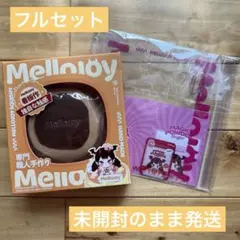 2026年最新】メロジョイの人気アイテム - メルカリ
