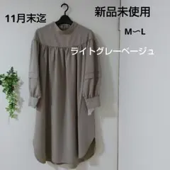 木曜日限定お値下げ価格ギャザーたっぷりふんわり袖チュニック