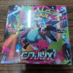 Item thumbnail for item 6edc9a5c-c70d-4f9d-8331-c2472779d18f