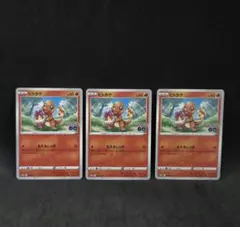 ポケモンカード イーブイ ジムチャレンジ プロモ 213/BWP-P - メルカリ
