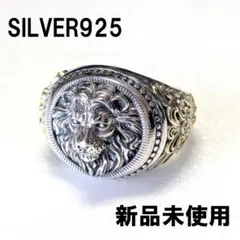 SILVER 925 MEN