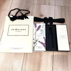 Jo Malone ラベンダー　ショッピングバッグ　&　ボックス　セット