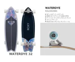 2026年最新】ROXY スケートボード その他の人気アイテム - メルカリ