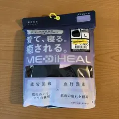 ワークマン　メディヒール　女性用 長袖シャツ　Lブラック