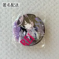 【あんスタ】コミカライズ特典缶バッジ 朔間零 匿名配送