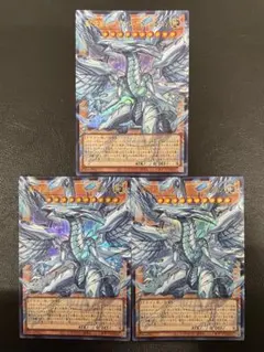 遊戯王 英語版 1st 海竜神ネオダイダロス 字レア WCPP-EN012 - メルカリ