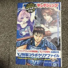 Item thumbnail for item b727d72e-abf5-47bb-a0d7-a67535e92d0b