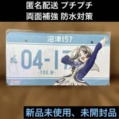 2025年最新】ラブライブ バースデーナンバーの人気アイテム