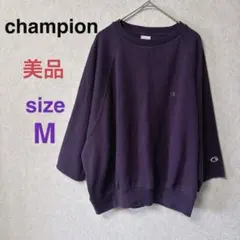 【美品】 チャンピオン 七分袖 カットソー Tシャツ★M パープル レディース