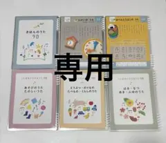 kaori様　専用