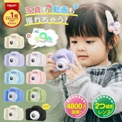 リトポラ キッズカメラ 黄色 - メルカリ