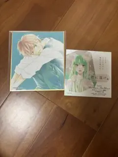 君に届け展 ミニ色紙 ポストカード セット　君に届け　風早のサムネイル