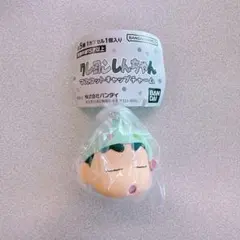 クレヨンしんちゃん マスコットキャップチャーム パジャマしんちゃん