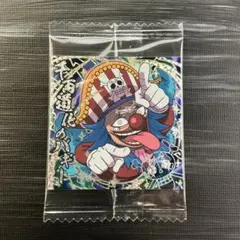 ワンピース ウエハース シール 7弾 バギー