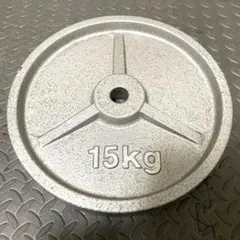 ① ダンベルプレート 15kg 径28mm 1枚のサムネイル