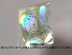 2026年最新】Dir en grey 京の人気アイテム - メルカリ