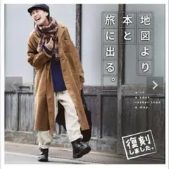 2025年最新】Soulberry ロングコートの人気アイテム - メルカリ