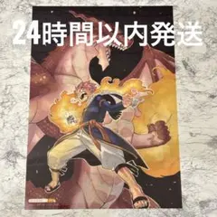 Item thumbnail for item cf10f894-cafb-43e6-99c1-3dad3fce165d