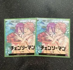 劇場版　映画　チェンソーマン　レゼ篇　第2弾 入場者特典　ミニ色紙　2枚セット