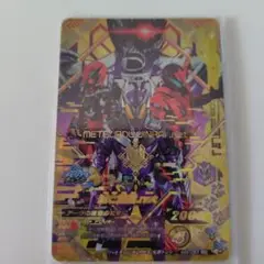 ガンバライジング 滅亡迅雷.net　BS6-053