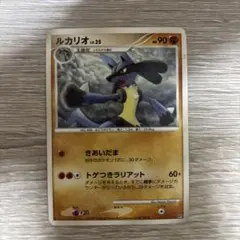 ルカリオ Lv.35 ポケモンカード HP90