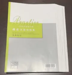 2026年最新】大原 消費税法の人気アイテム - メルカリ