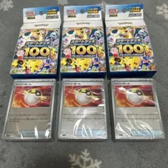 2026年最新】スタートデッキ100ミラーの人気アイテム - メルカリ