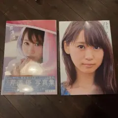 ゲーマーズ特典 ブロマイド 2枚セット 櫻井陽菜 ヤングドラゴンエイジ