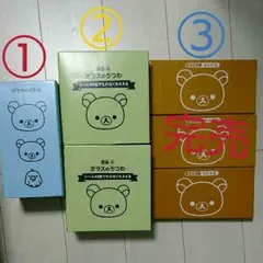 リラックマ 食器4種類セット まとめ売り