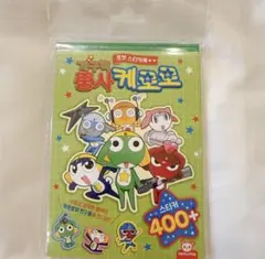 ケロロ軍曹 Sergeant Frog非売品 バンプレ トレーデイングカード ケロロ軍曹 Sergeant Frog非売品 バンプレ トレーデイングカード