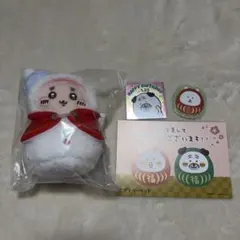 ちいかわ マスコット（古本屋） おまけ付き　ぬいぐるみ