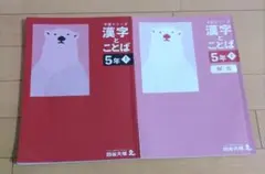 ちゃちゃまる様専用