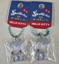 サンリオ ぷっくりったいプチボールチェーン ブルー 2個セット