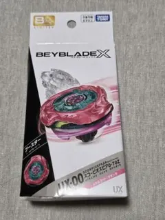 ベイブレードX スコーピオスピア0-70Z メタルコート:マゼンタ - メルカリ