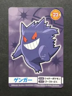 2026年最新】ゲットカードの人気アイテム - メルカリ