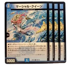 2026年最新】マーシャルクイーン スリーブの人気アイテム - メルカリ