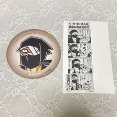 雑渡昆奈門　ポストカード　コースター　セット