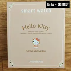 ハローキティ　スマートウォッチ　GH-SMWL-KT　グリーンハウス　サンリオ